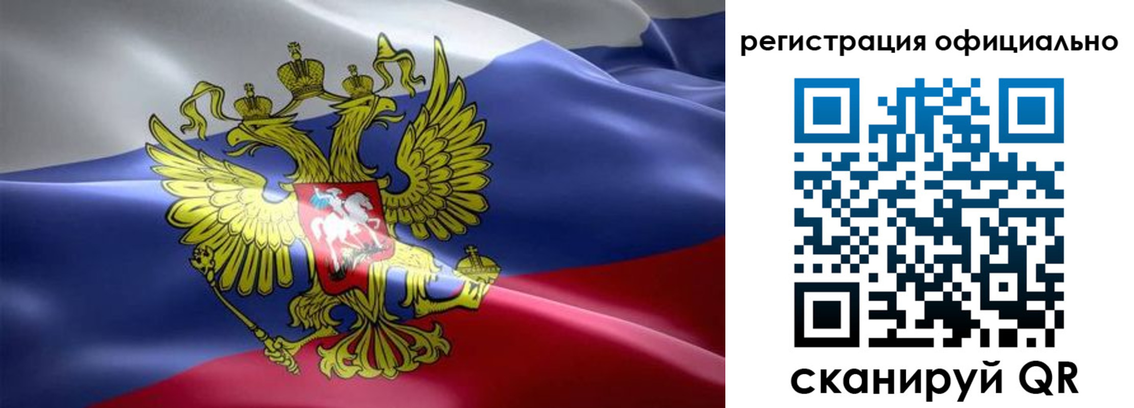 временная регистрация госуслуги в Кропоткине